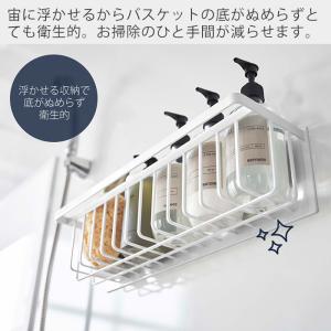 山崎実業 公式 タワー マグネットバスルームバ...の詳細画像4