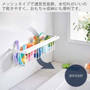 山崎実業 公式 タワー マグネットバスルームバ...の詳細画像5