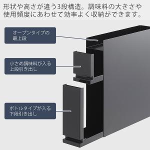 山崎実業 公式 タワー 隠せる調味料ラック 2...の詳細画像4