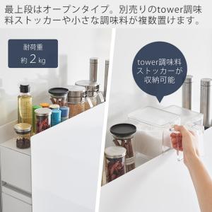 山崎実業 公式 タワー 隠せる調味料ラック 2...の詳細画像5