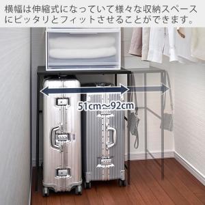 山崎実業 公式 タワー 伸縮キャリーケース上ラ...の詳細画像4