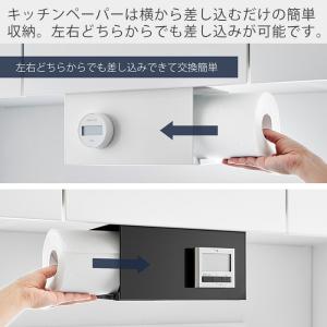 山崎実業 公式 タワー 片手でカット戸棚下キッ...の詳細画像2