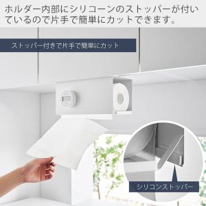 山崎実業 公式 タワー 片手でカット戸棚下キッ...の詳細画像3