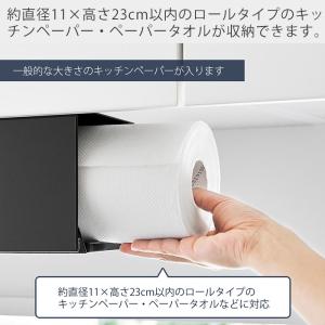 山崎実業 公式 タワー 片手でカット戸棚下キッ...の詳細画像5
