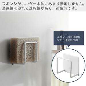 山崎実業 公式 タワー マグネットスポンジホル...の詳細画像4