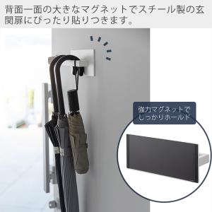 山崎実業 公式 タワー マグネットアンブレラハ...の詳細画像2