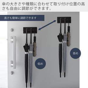 山崎実業 公式 タワー マグネットアンブレラハ...の詳細画像4