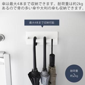 山崎実業 公式 タワー マグネットアンブレラハ...の詳細画像5