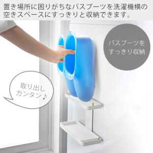 山崎実業 公式 プレート マグネットトレー付き...の詳細画像2