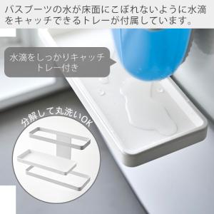 山崎実業 公式 プレート マグネットトレー付き...の詳細画像5