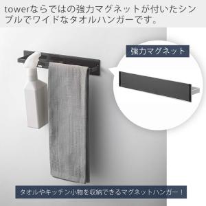 山崎実業 公式 タワー マグネットキッチンタオ...の詳細画像1