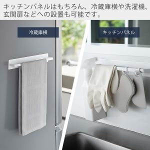 山崎実業 公式 タワー マグネットキッチンタオ...の詳細画像2