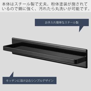 山崎実業 公式 タワー マグネットキッチンタオ...の詳細画像4
