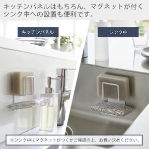 山崎実業 公式 タワー マグネットスポンジホル...の詳細画像2