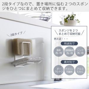 山崎実業 公式 タワー マグネットスポンジホル...の詳細画像3