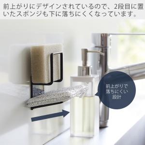 山崎実業 公式 タワー マグネットスポンジホル...の詳細画像4