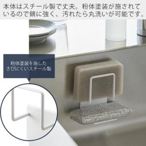 山崎実業 公式 タワー マグネットスポンジホル...の詳細画像5