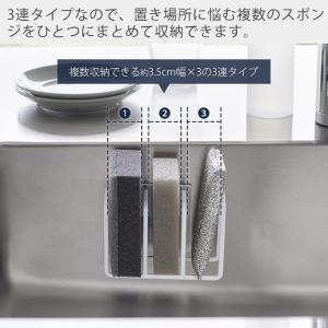 山崎実業 公式 タワー マグネットスポンジホル...の詳細画像3