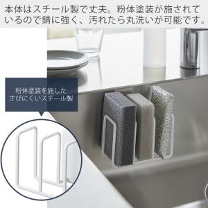 山崎実業 公式 タワー マグネットスポンジホル...の詳細画像4