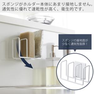 山崎実業 公式 タワー マグネットスポンジホル...の詳細画像5