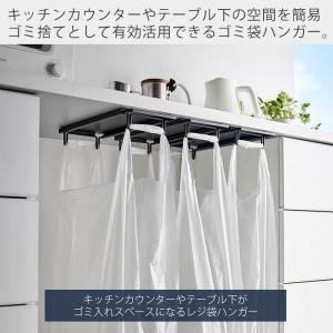 山崎実業 公式 タワー テーブル下レジ袋ハンガ...の詳細画像1