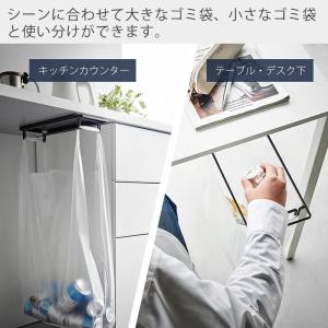 山崎実業 公式 タワー テーブル下レジ袋ハンガ...の詳細画像2