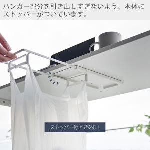 山崎実業 公式 タワー テーブル下レジ袋ハンガ...の詳細画像4