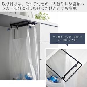 山崎実業 公式 タワー テーブル下レジ袋ハンガ...の詳細画像5