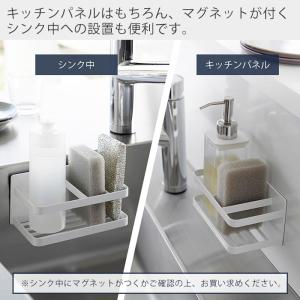 山崎実業 公式 タワー マグネットスポンジ&ボ...の詳細画像2