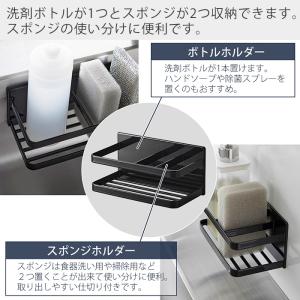 山崎実業 公式 タワー マグネットスポンジ&ボ...の詳細画像3