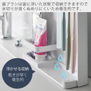 山崎実業 公式 タワー 目隠し歯ブラシ&amp...の詳細画像3