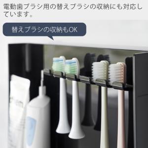 山崎実業 公式 タワー 目隠し歯ブラシ&amp...の詳細画像4