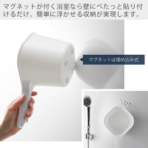 山崎実業 公式 タワー マグネット手おけ to...の詳細画像2