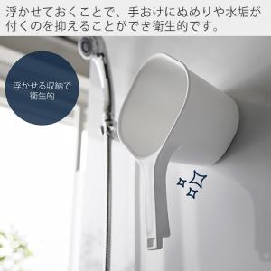 山崎実業 公式 タワー マグネット手おけ to...の詳細画像4