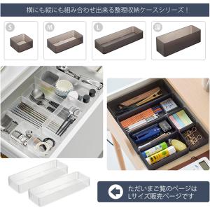 山崎実業 公式 タワー 縦横重ねられる引き出し...の詳細画像2