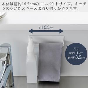 山崎実業 公式 タワー マグネットキッチンタオ...の詳細画像3
