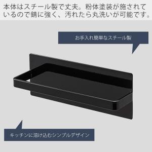 山崎実業 公式 タワー マグネットキッチンタオ...の詳細画像4
