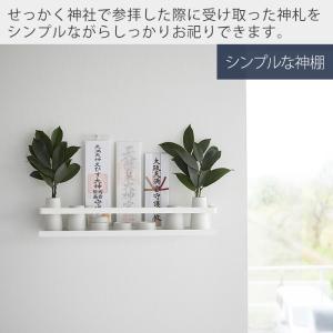 山崎実業 公式 タワー 石こうボード壁対応神棚...の詳細画像1