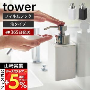 SANEI SANEI PW1710-W4 白 ウォールソープディスペンサー 吸盤式