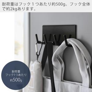 山崎実業 公式 タワー マグネットキッチンツー...の詳細画像5