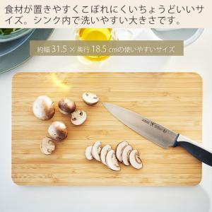 山崎実業 公式 トスカ まな板 tosca ま...の詳細画像2