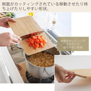 山崎実業 公式 トスカ まな板 tosca ま...の詳細画像3