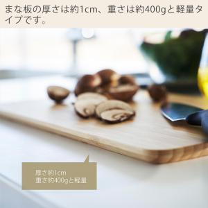 山崎実業 公式 トスカ まな板 tosca ま...の詳細画像4