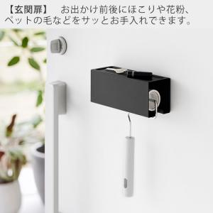 山崎実業 公式 タワー マグネット カーペット...の詳細画像2