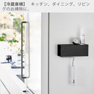 山崎実業 公式 タワー マグネット カーペット...の詳細画像3