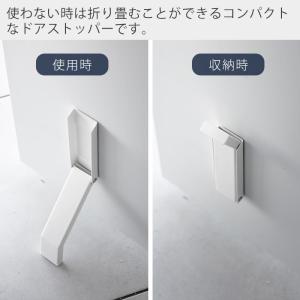 山崎実業 公式 タワー マグネット折り畳みドア...の詳細画像1