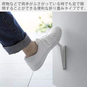 山崎実業 公式 タワー マグネット折り畳みドア...の詳細画像2