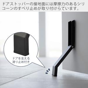山崎実業 公式 タワー マグネット折り畳みドア...の詳細画像5