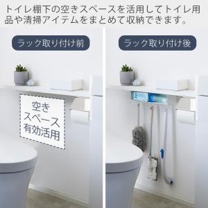 山崎実業 公式 タワー トイレ棚下収納ラック ...の詳細画像1