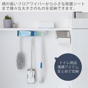 山崎実業 公式 タワー トイレ棚下収納ラック ...の詳細画像3
